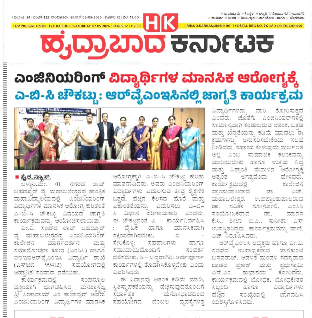 Hyderabad Karnataka newspaper feature on Manasvini Safe Space mental health programme at RYMEC Engineering College, Ballari, May 2026